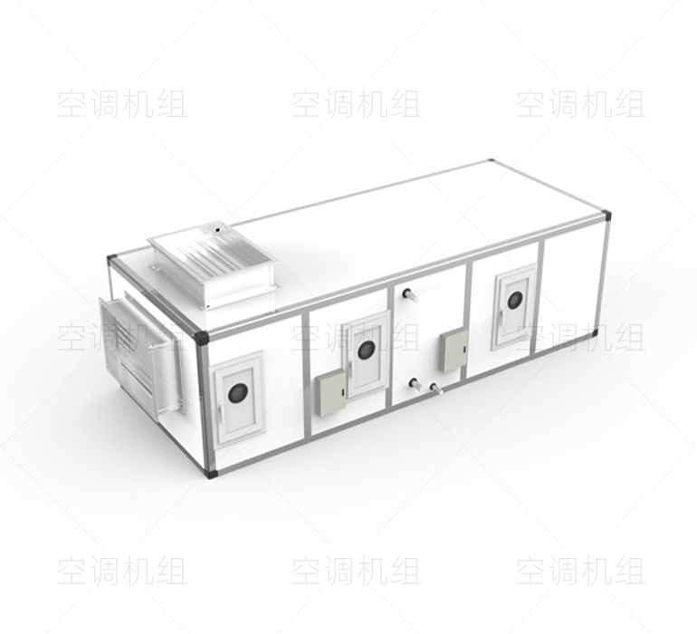組合式空調機組怎么樣？獨樂樂不如眾樂樂