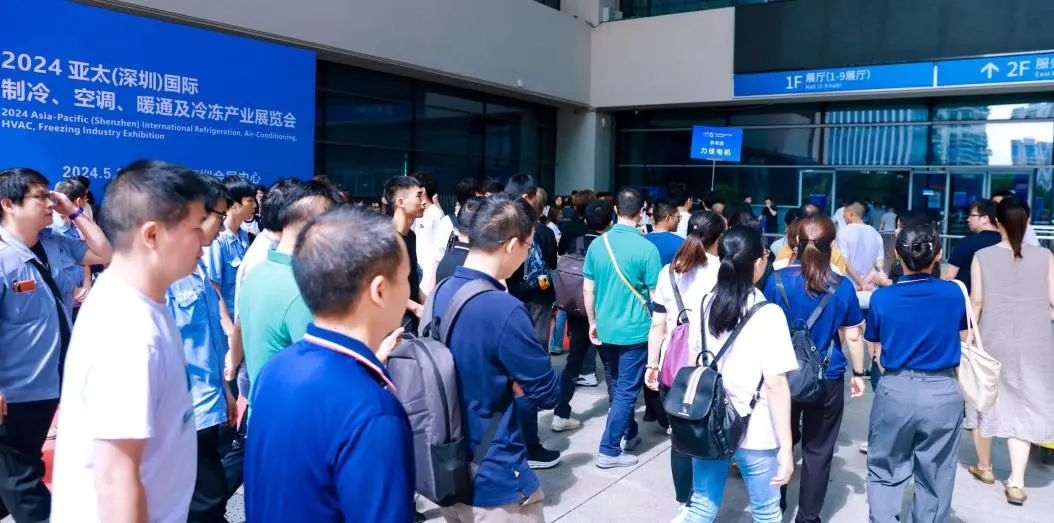 2024亞太(深圳)國際制冷、空調(diào)、暖通及冷凍產(chǎn)業(yè)展覽會成功開幕，制冷行業(yè)風云再起！